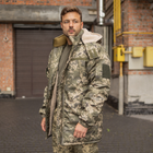 Куртка-бушлат военная мужская тактическая плащевка ВСУ (ЗСУ) Пиксель 8529 50 размер - изображение 1