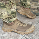Кросівки чоловічі тактичні сітка ЗСУ (ЗСУ) 6721 43 р 28 см коричневі - зображення 5