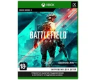 Battlefield 2042 (русская версия) (Xbox Series X)