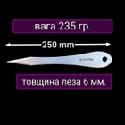 Нож для метания Стилос 250мм - изображение 2