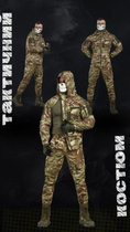 Тактичний костюм kord мультіикам ВН1154 2XL - зображення 3