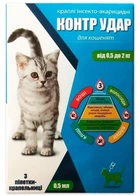 Контр удар краплі на загривку для захисту кішок від ектопаразитів, 0,5 - 2 кг 0,5 мл, №3