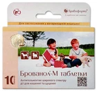 Антигельминтик Бровафарма Брованол-М для котят и щенков 10 таблеток