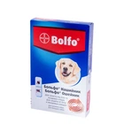 Ошейник Bayer Bolfo для собак от блох и клещей 66 см
