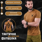Потовідвідна чоловіча футболка з принтом Bayraktar Coolmax койот розмір 2XL - зображення 2