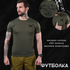 Потоотводящая мужская футболка с принтом Coolmax олива размер M - изображение 2