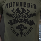 Потовідвідна чоловіча футболка Coolmax з принтом "Артилерія" олива розмір M - зображення 5