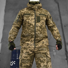 Мужская форма "Argon" рип-стоп куртка + штаны пиксель размер 2XL - изображение 8