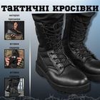 Тактичні черевики monolit cordura black 44 - зображення 9
