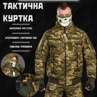 Весенняя тактическая куртка logos-tac пиксель carida 3XL - изображение 10