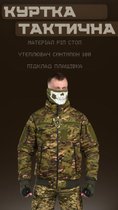 Весенняя тактическая куртка logos-tac мультикам carida XL - изображение 7