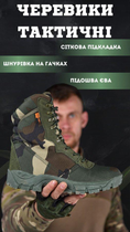 Тактические ботинки monolit cordura military ВН1016 42 - изображение 9