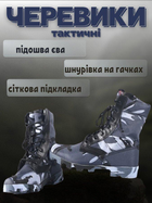 Тактичні черевики monolit cordura sea ВН1014 41 - зображення 2