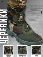 Тактические ботинки monolit cordura military ВН1016 41 - изображение 8