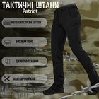 Тактичні штани Patriot black ВТ5975 S - зображення 3