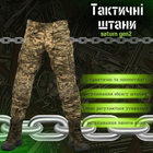 Тактические брюки saturn gen2 пиксель ВТ76572 S - изображение 4