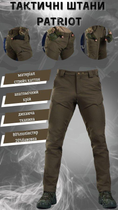 Тактические брюки Patriot oliva ВТ5976 3XL - изображение 3