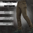 Тактические брюки Patriot oliva ВТ5976 M - изображение 4