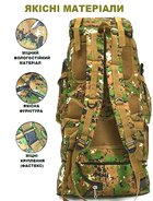 Тактический рюкзак от 70 до 100 л. MADORU для походов, охоты, кемпинга, пиксель - изображение 5