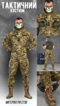 Тактический костюм горка 7.62 пиксель ВТ1061 2XL - изображение 3