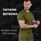 Тактическая потоотводящая футболка хаки ВТ6781 L - изображение 3