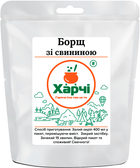 Борщ зі свининою, Харчі ТМ