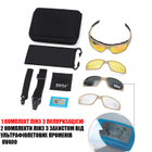 Тактические очки Daisy С9 армейские защитные с поляризацией с 4-ма сменными линзами Койот - изображение 2