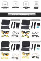 Тактические очки Daisy С9 армейские защитные с поляризацией с 4-ма сменными линзами Койот - изображение 5