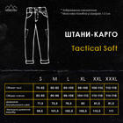 Брюки-карго Pobedov Tactical Soft Waterproof Пиксель S PNcr2 892Spx - изображение 9