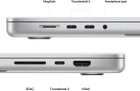 Ноутбук Apple MacBook Pro 16" M2 Pro 1TB 2023 (MNWD3RU/A) Silver - зображення 5