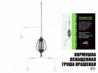 Кормушка ProfMontazh Hook №7 Груша крашеная оснащенная