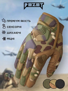 Перчатки тактические BEZET Protective камуфляж - L - изображение 14