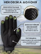 Перчатки тактические BEZET Protective черный - L - изображение 12