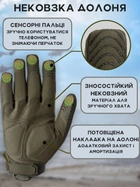 Перчатки тактические BEZET Protective хаки - M - изображение 15