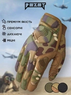 Перчатки тактические BEZET Protective камуфляж - S - изображение 14