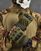 Тактические беспалые перчатки 2XL олива (11136) - изображение 4