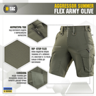 Шорты M-Tac Aggressor Summer Flex Army Olive XS - изображение 2