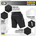 Шорты M-Tac Rubicon Flex Black XS - изображение 3