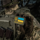 M-Tac нашивка Ukraine (з Тризубом) Laser Cut Ranger Green/Yellow/Blue/GID - зображення 11