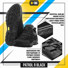 Тактичні кросівки R Patrol M-Tac Black 42 - зображення 7