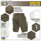 Шорти Rubicon Olive M-Tac M Flex Dark - зображення 3