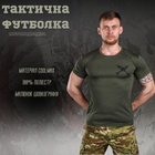 Тактическая потоотводящая футболка Odin oliva снаряд 3XL - изображение 4