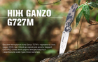 Карманный нож Ganzo G727M Khaki (G727M-CA) - изображение 3