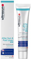 Żel do ciała Ultrasun Post Laser 75 ml (0756848488097) - obraz 1