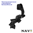 Адаптер NVG J-Arm для ПНБ PVS-14 (с контактной группой) - изображение 5