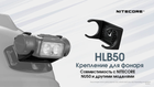 Кріплення на шолом Nitecore HLB50 + HMB1 TAC (для ліхтаря NU50), комплект - зображення 2