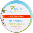 Крем-бальзам протизастудний з екстрактом березі - Healer Cosmetics 10g (726208-37067) - зображення 3