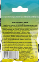 Крем-бальзам від синців з екстрактом арніки - Healer Cosmetics 10g (726154-32709) - зображення 2