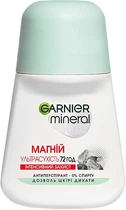 Дезодорант-ролик "Магній. Ультрасухість" для жінок - Garnier Mineral Deodorant 50ml (772054-19560)