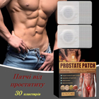 Урологічний пластир від простатиту South Moon Prostate Patch 30 штук - зображення 1